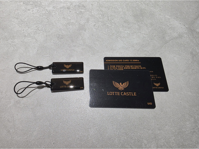 조이시스템 롯데캐슬 아파트카드키 도어락 공동현관문 복사가능 고리형2개+신용카드형2개