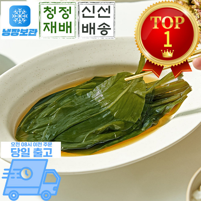 믿고마트 울릉도 명이나물 장아찌 절임반찬, 1kg, 1개