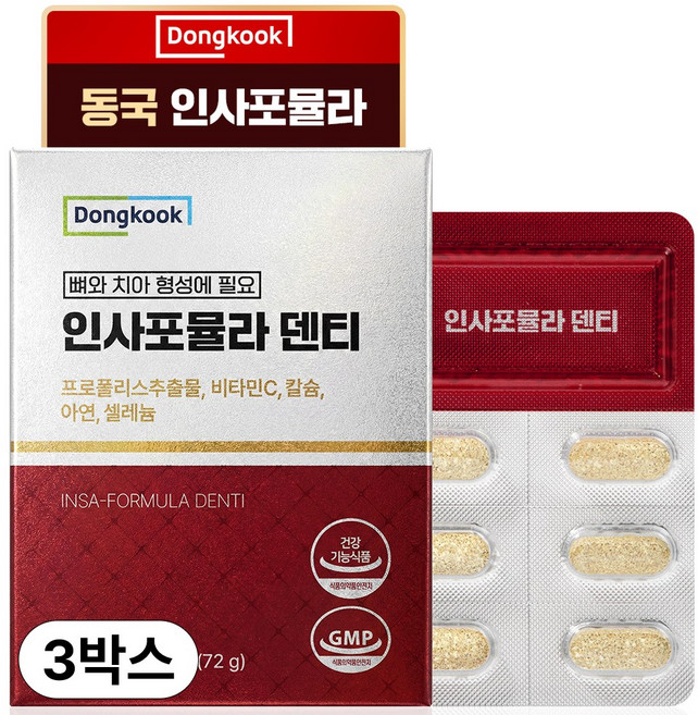 동국 인사포뮬라 덴티, 3개, 60정