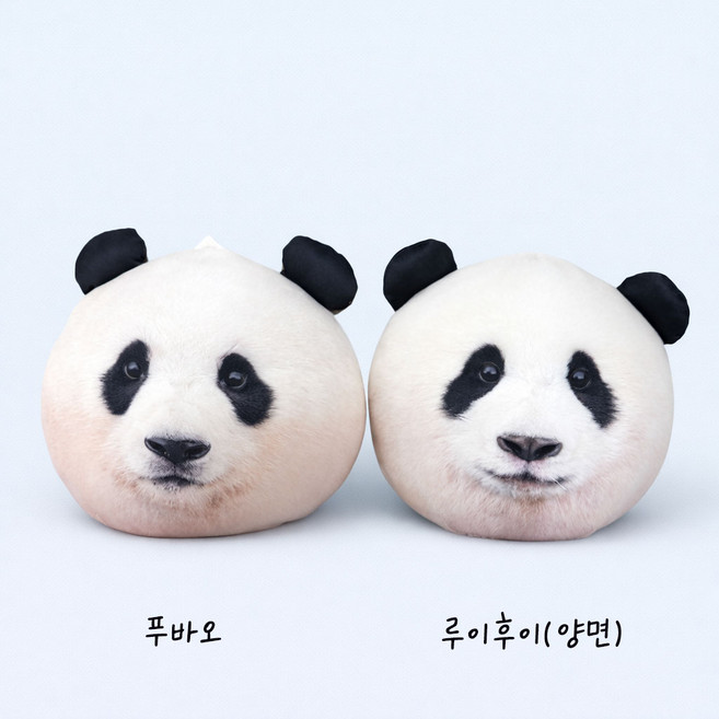 에버랜드 푸바오 루이후이 얼굴쿠션