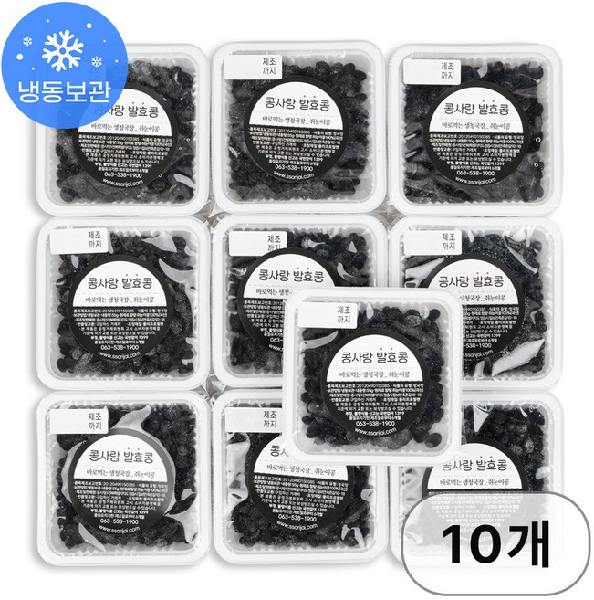 싸리재 발효콩 [ 바로먹는 생청국장 쥐눈이콩 55g 10팩 ] 국산콩 낫또 생나또, 10개