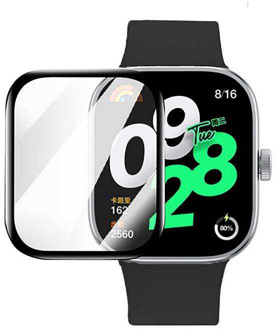 레드미워치5 액정 보호필름 풀커버 강화유리 Redmi Watch5, 1매