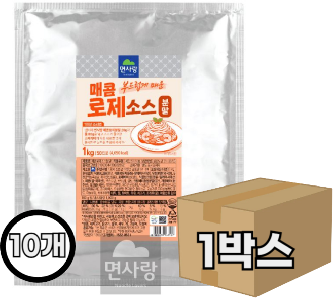 면사랑 실온 매콤로제분말소스/ 부드럽게 매운, 10개, 1kg
