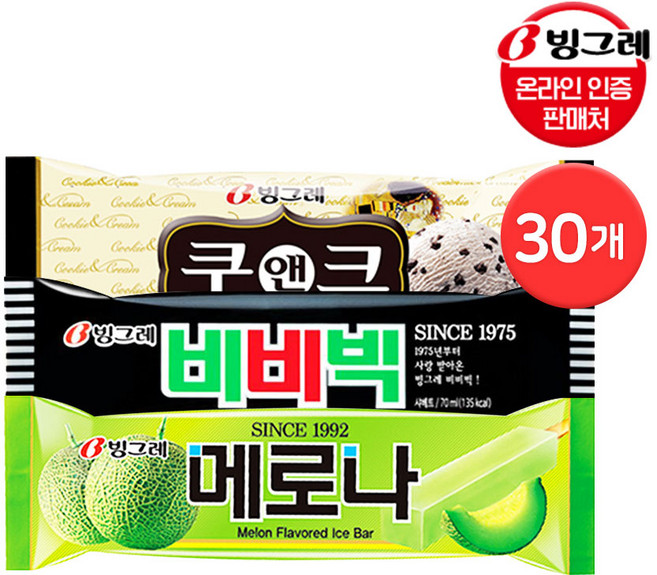 빙그레 메로나10개 + 비비빅10개 + 쿠앤크10개 바 아이스크림 혼합, 1세트