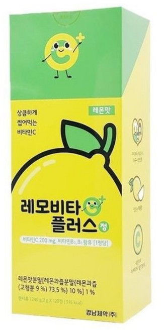 레모나 레모비타 플러스 정 레몬맛 120정 어린이간식 TWL