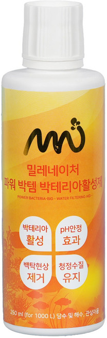 밀레펫 박테리아 활성제 250ml -어항물갈이 수질개선, 1개