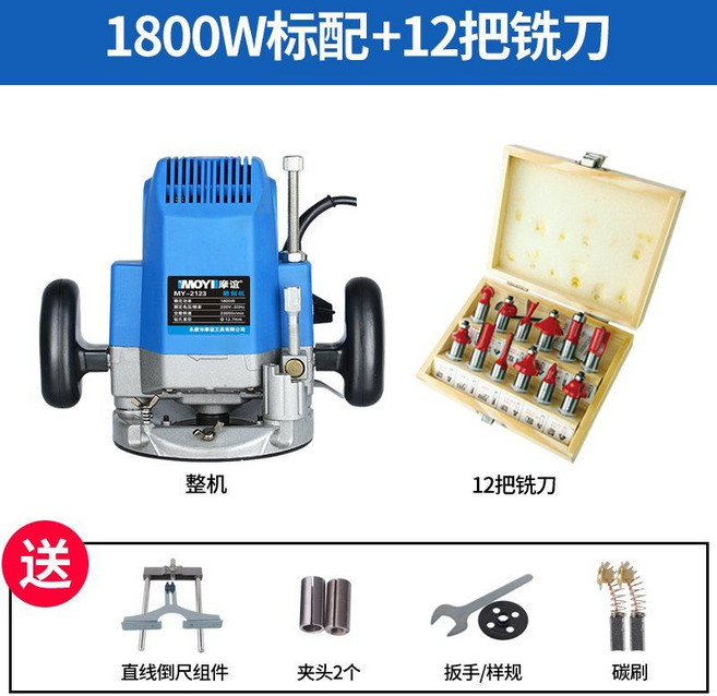 목공용 조각기 루터기 목재 밀링 기계 트리밍 슬롯 전동 공구, 1800W + 커터 12개