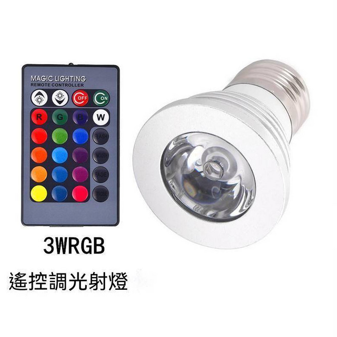 FXPOT 智慧LED燈泡, 1個, 3w+遙控器(E27)