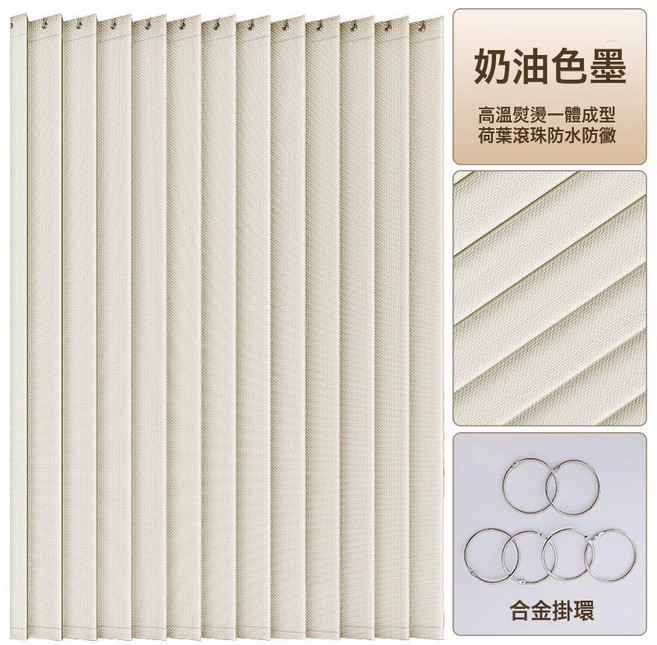 高溫熨燙一體成型 荷葉滾珠防水防黴 隔斷簾, 1個, 單簾 適用窗寬120 150cm 簾寬180   高150  圓, 奶油白140