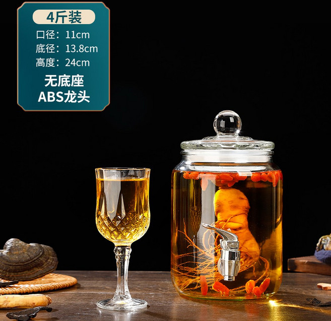 가정용 대용량 전통주 인삼주 20L 유리 3파운드(약 투명 담금주 유리병 수도꼭지 원통형