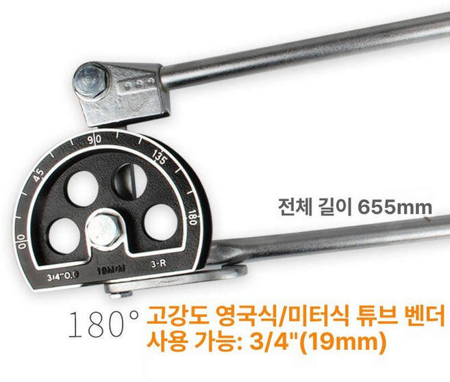 동관 밴딩기 동배관 수도관 벤딩기 철근 시카고 절곡기, 1개