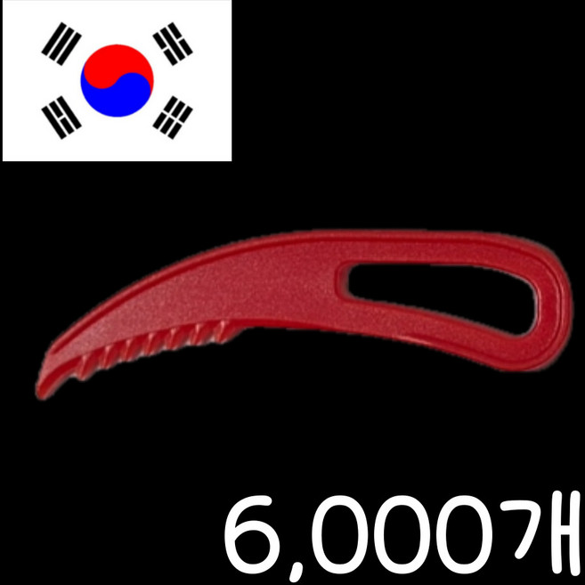 일회용 랩칼 1박스 국산 위생 포장용기 실링칼 6000개, 레드