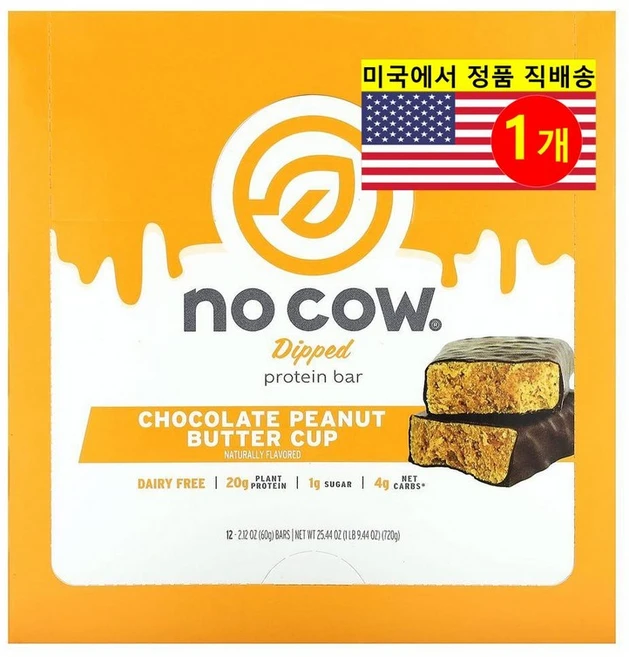 No Cow 운동 전 후 초콜릿 땅콩 버터 컵 딥트 프로틴 바 12개입 720g 1개 - 쿠팡