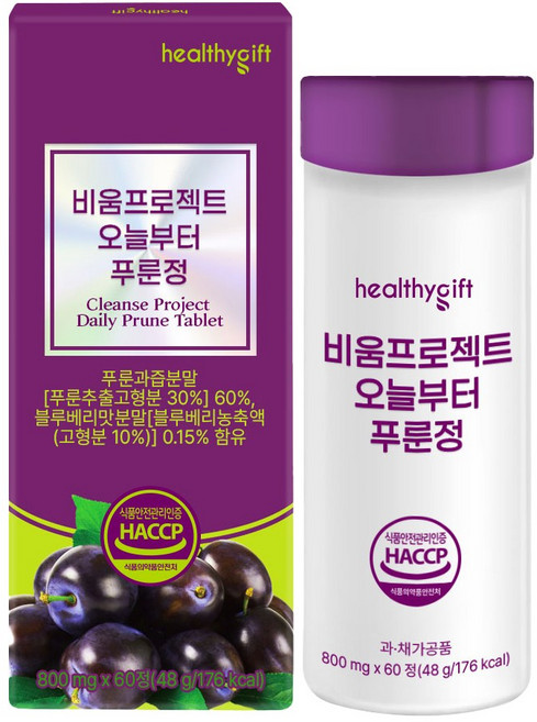 [런칭 특가] 비움프로젝트 오늘부터 푸룬정 식약처 HACCP 인증, 1개, 60정