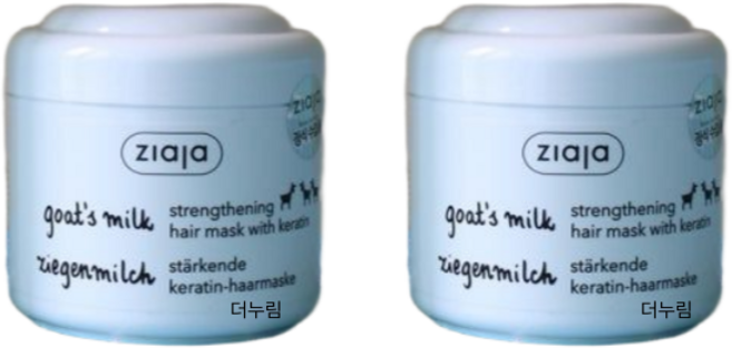 지아자 산양유 헤어팩 트리트먼트 단백질케어, 2개, 200ml