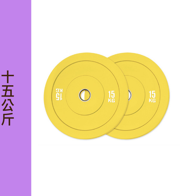 極限力量 彩色全膠槓鈴片 靜音槓鈴片 多款重量可選, 1個, 15kg, 彩色