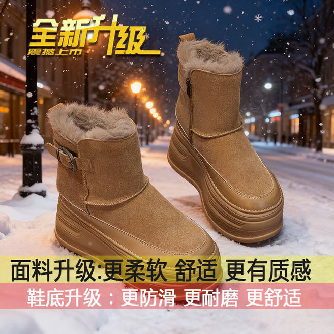 保暖厚底短靴 臺灣出貨 冬季雪地靴