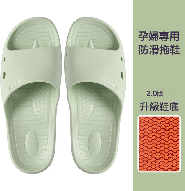 孕婦中老年專用防滑軟底居家拖鞋, 10 cm, 淺綠色  24 適合23.5 24CM