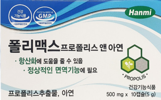 한미 폴리맥스 프로폴리스앤 아연 10정, 1개