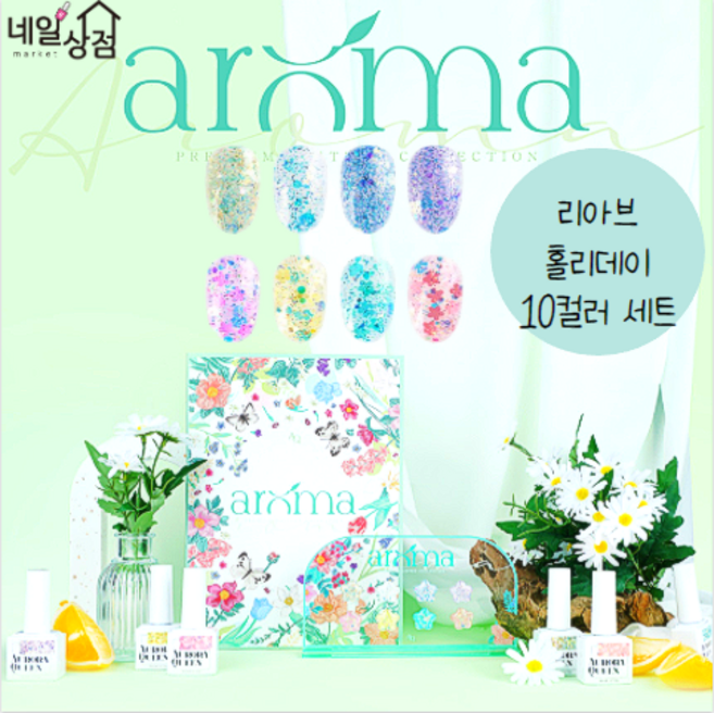 디젤 오로라퀸 아로마 글리터젤 8종세트, 아로마 8종세트, 1개