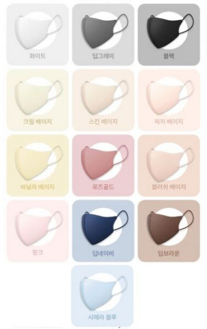 CLA 슬림핏 대형 새부리형 컬러 마스크, 5개입, 40개, 블러쉬베이지 × 40매