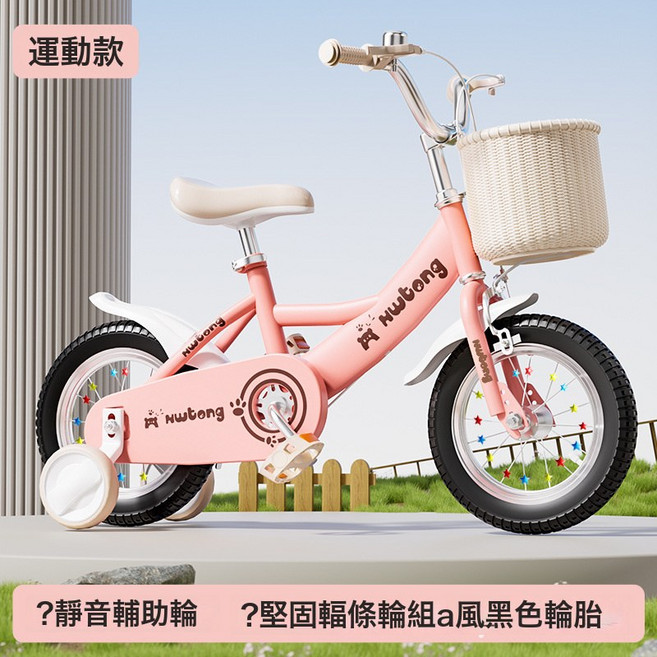 DIU 新款兒童自行車男女孩3歲到6歲小孩公主款寶寶單車小孩童車腳踏車, 1個, 1cm, 海豚(粉色)黑胎運動款普通輪+禮包:18寸適合身高115-130cm