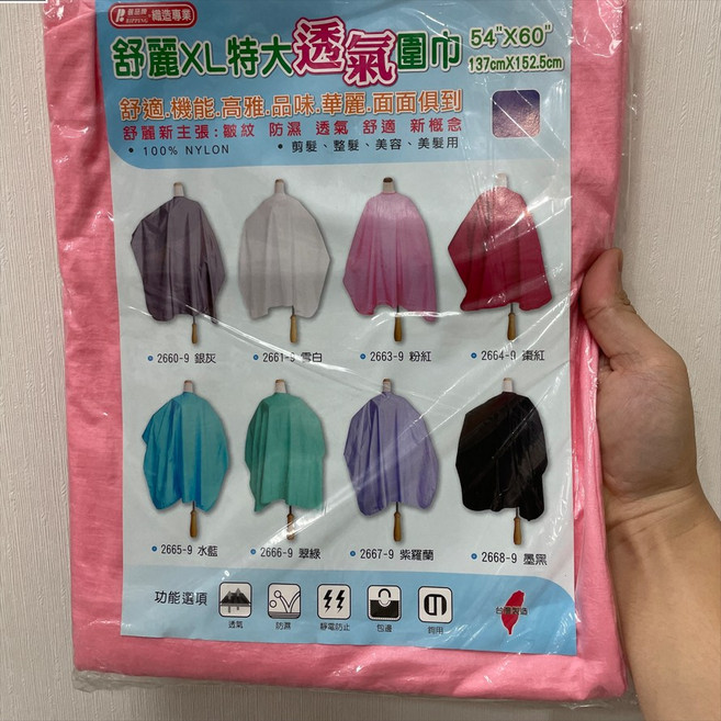 舒麗特大透氣圍巾 美容美髮工具, 1個, 粉紅