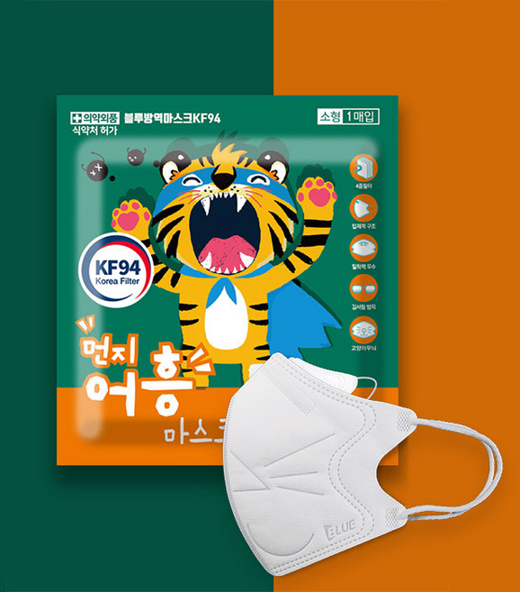 블루본 블루 방역 마스크 소형 KF94, 50개입, 1개