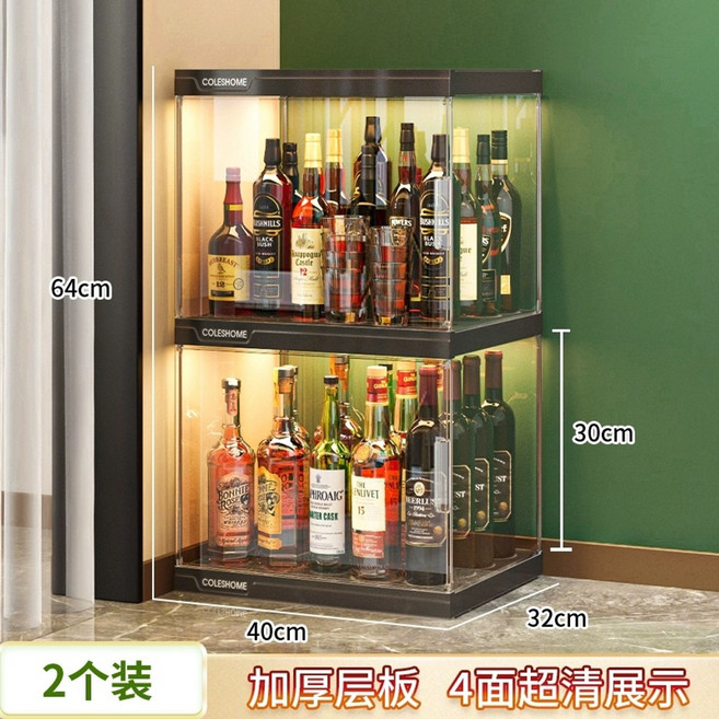 위스키 장식장 술장 선반 거실 벽 기대 소형 진열장 2024년 가정용 수납장 고급 경명품