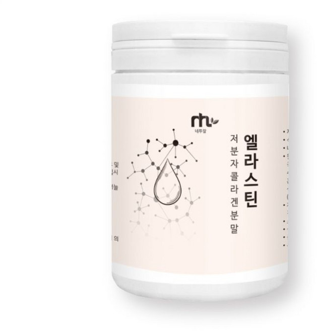 먹는 엘라스틴 저분자 콜라겐 펩타이드 어류 피쉬 가루 분말 먹는 이소 데스모신 탄성단백질 탄력 트리 다이 마린 어린 생선 비타민C 식약처 식약청 통관 인증, 1개, 120g