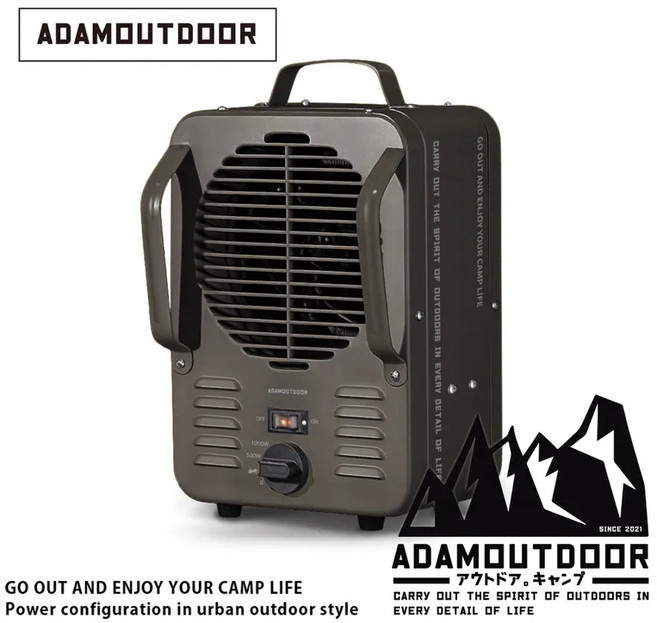 ADAMOUTDOOR 鋼鐵風格 雙功率電暖器 露營必備, 黑/新品