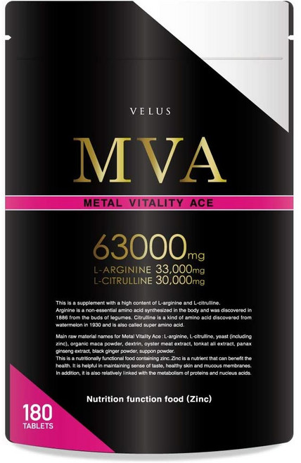 MVA 아르기닌 시트룰린 63000mg 흑생강 아연 보충제 180정, 1개