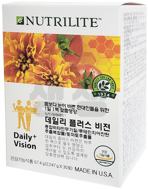암웨이 데일리 플러스 비젼 / 루테인 / 눈건강, 1개, 80.1g