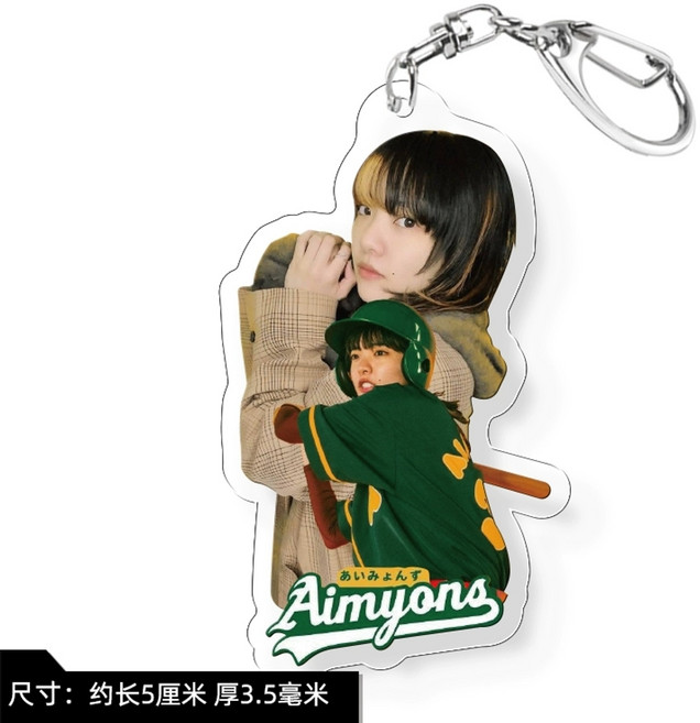 아이묭 아크릴 키링 키홀더 에어팟케이스 열쇠고리 굿즈 あいみょん aimyon 굿즈 앨범 일러 아크릴 가사 키홀더 너는 록을 듣지않아 순간적 식스센스, 옵션11