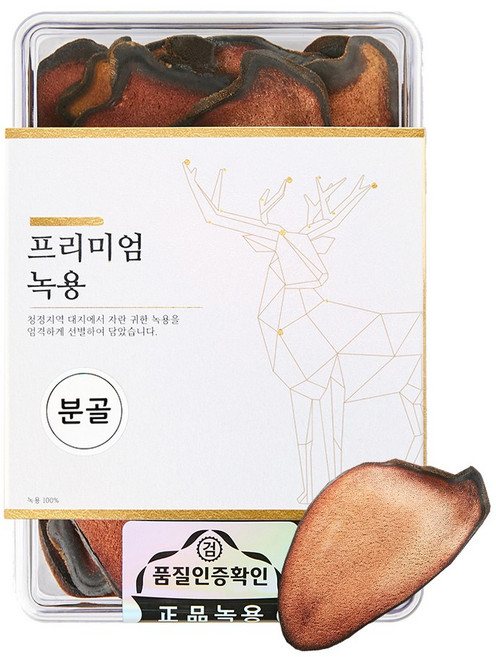 푸른빈 뉴질랜드 녹용 분골, 75g, 1개