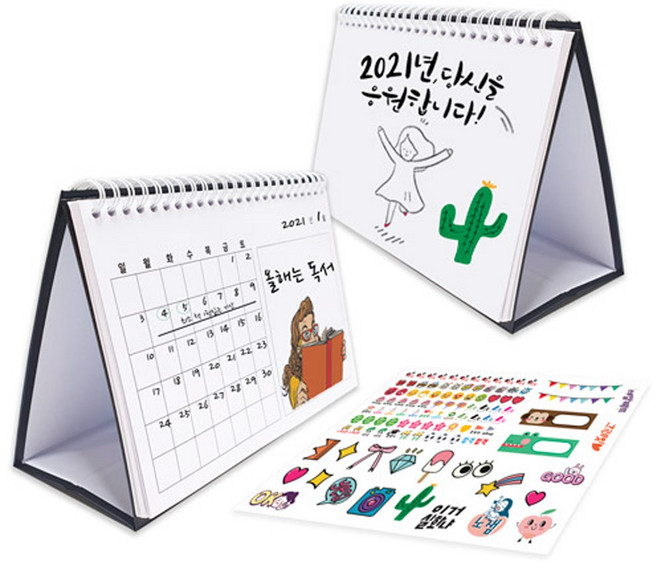 [두두엠] 나만의 자유달력만들기 DIY(탁상형), 10개, 수량선택