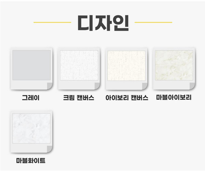 로하우스 애견매트 미끄럼방지 롤매트 반려견 논슬립 110x50, 아이보리캔버스, 50개