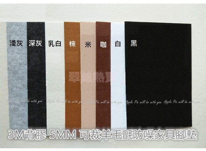 可裁剪羊毛氈家具腳墊 公寓防噪 家具保護墊 靜音椅腳墊, 灰色,厚度5mm, 1個