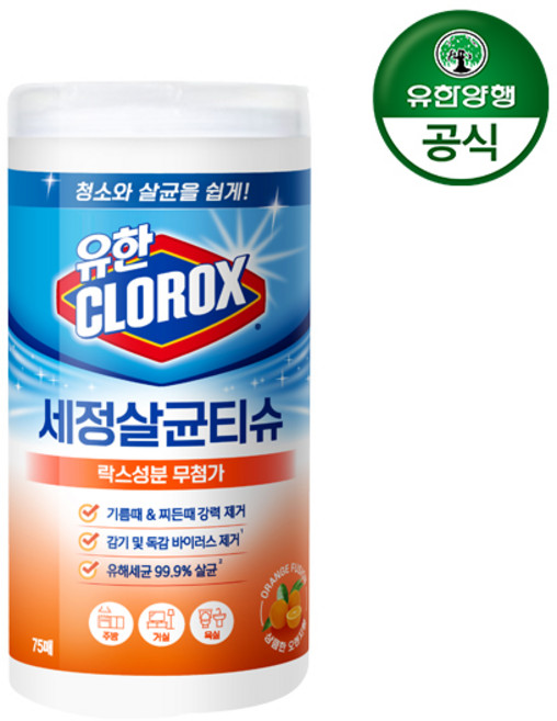 크로락스 유한 청소세정티슈 오렌지퓨전 75매, 1개