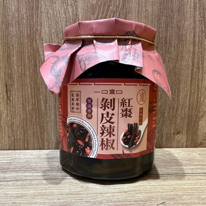 華瑀 剝皮辣椒雞湯 一口宜口（全素）煲湯專用 450g, 1個, 紅棗枸杞
