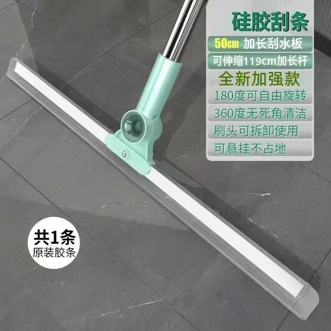 矽膠地板刮刀 魔術除水刮刀 掃把 拖把 浴室玻璃刮 推水器, 1個, 35公分刮條+伸縮握把桿,台灣現貨當天發