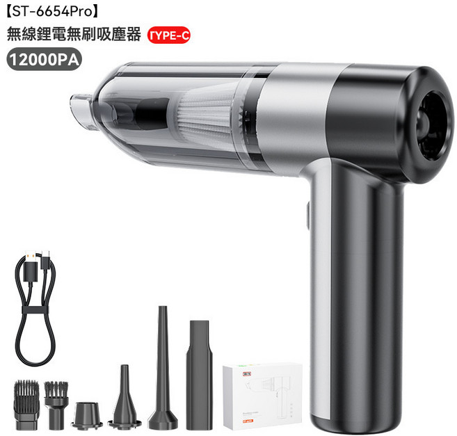 家用無線吸塵器 強力吹吸可除蟎, 需自備轉接頭, 黑色無刷二檔吹吸抽三合一吸塵器14