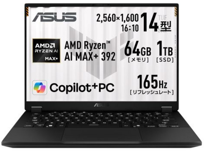 ASUS PC TUF Gaming A14 FA401EA AMD Ryzen AI MAX+ 392 64GB SSD 1TB 165Hz Windows 11 1.48kg Copilot
