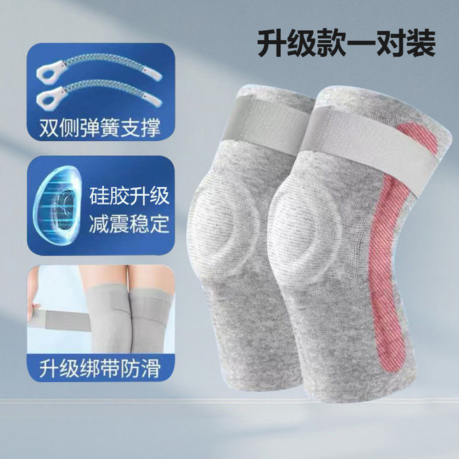 運動護膝套 基礎款 雙側彈簧支撐 硅膠減震穩定 透氣高彈, 1個, 灰色陞級款【綁帶款】,S【70-100斤】, 灰色, 綁帶款
