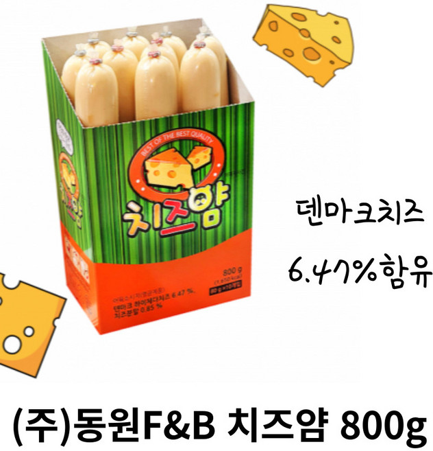 늘바름 (주)동원F&B 치즈얌800g(10개) x 2곽, 800g, 2개