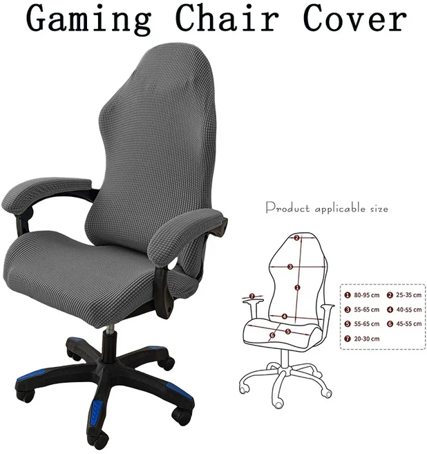 심플한 가정용 게임용 의자 커버 범용 컴퓨터 경쟁 좌석 등받이 팔걸이 탄성 회전 패션, 03 Light Grey