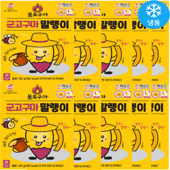 시원하게 먹는 직화 군고구마 말랭이, 10개, 60g