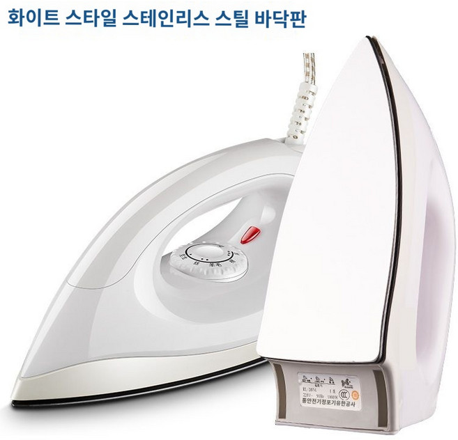 다리미 건식다리미 소형 미니, 화이트 스테인리스 스틸 바닥