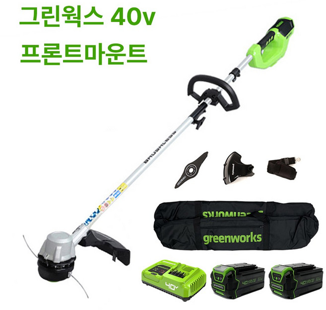 그린웍스 충전예초기 40V 전동 무선 예초기 프론트마운트 충전식 잡초 벌초 잔디깎이, 예초기+5ah배터리2개+급속충전기, 1세트