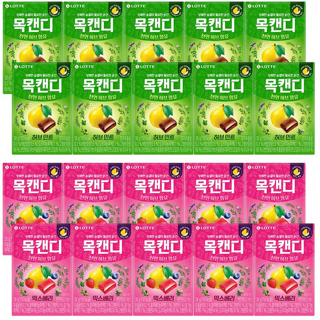 목캔디 허브민트 38g x10개 + 믹스베리 38g x10개, 1세트, 760g